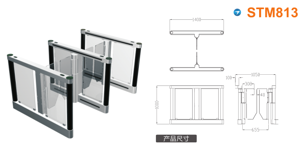 原阳县速通门STM813