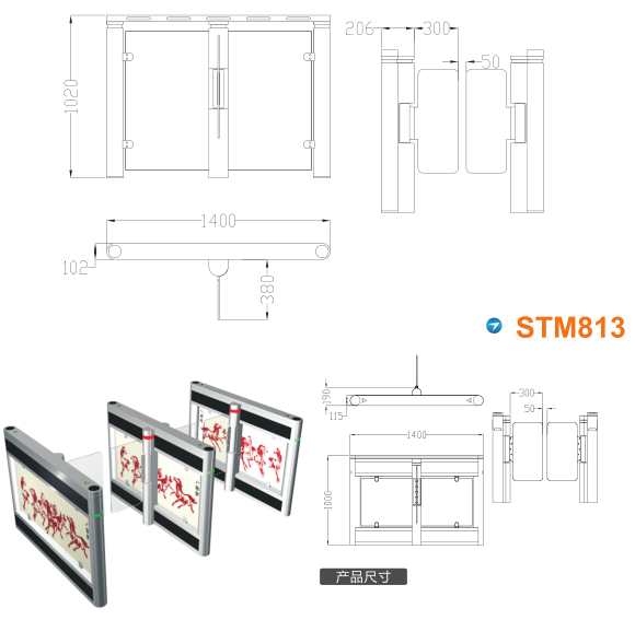 原阳县速通门STM813