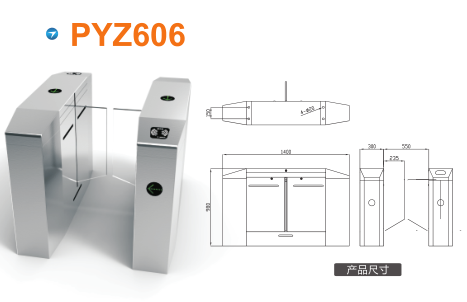 原阳县平移闸PYZ606