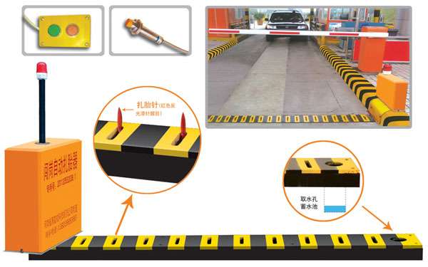 原阳县V5 嵌入式闯岗自动扎胎器（阻车器）
